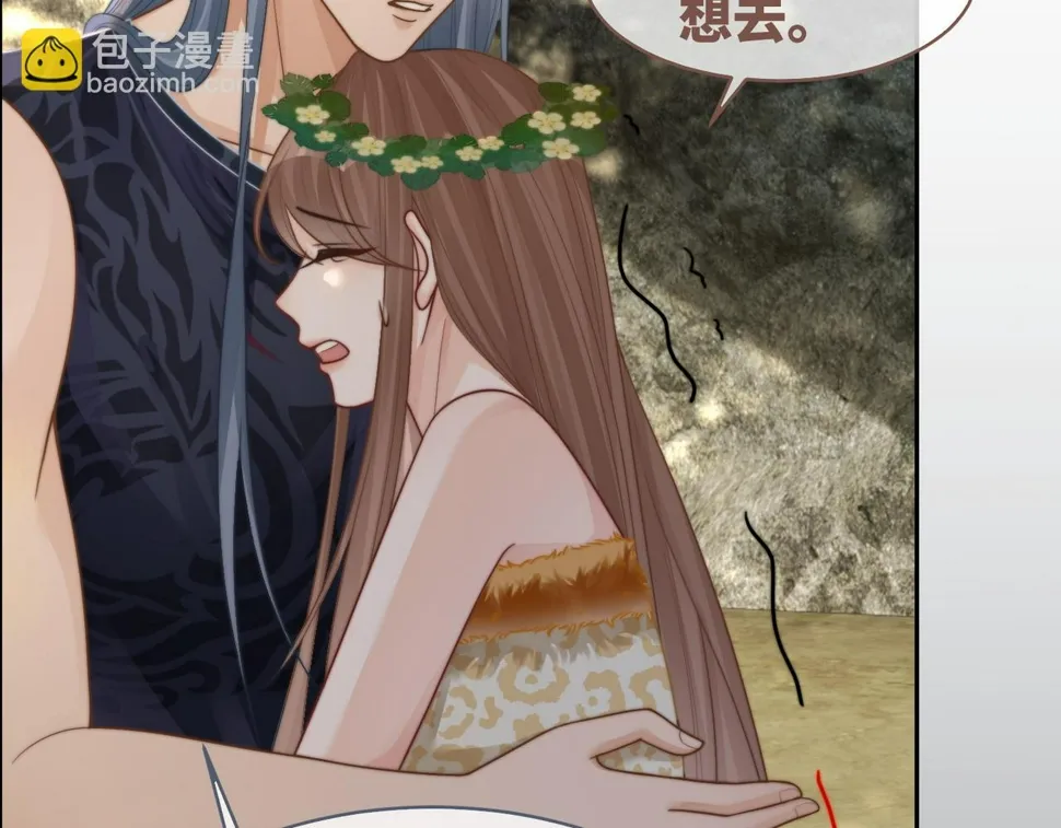 第167话 抉择 第119页