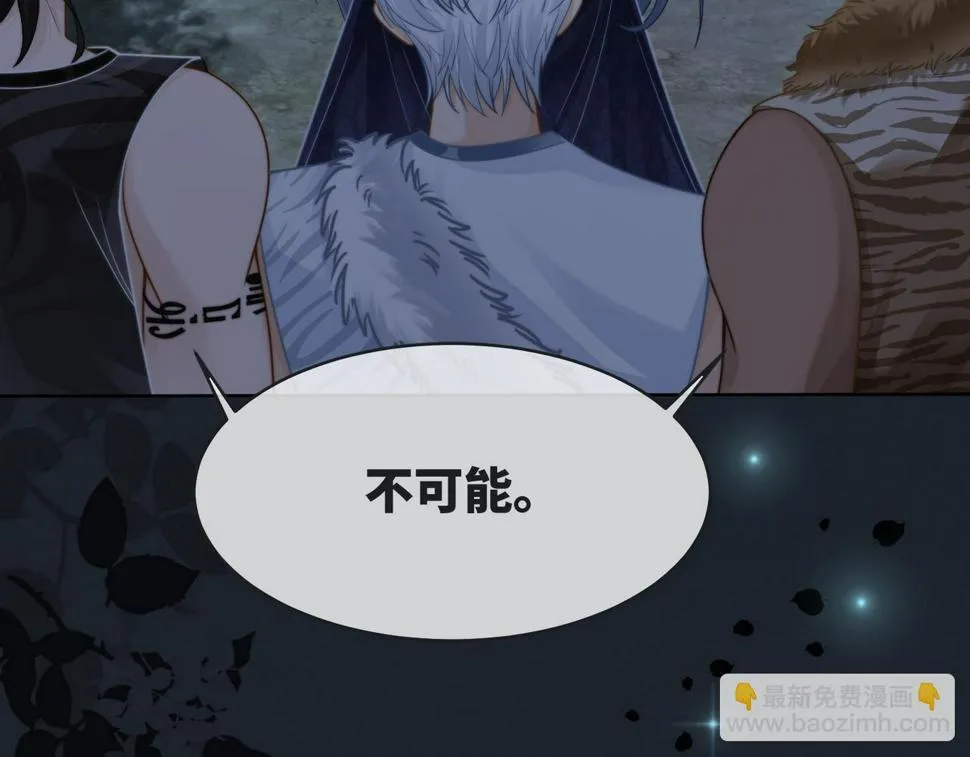 第167话 抉择 第124页