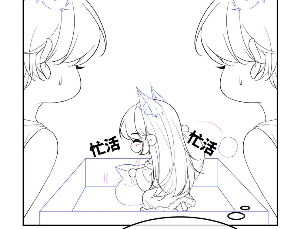 第167话 抉择 第133页