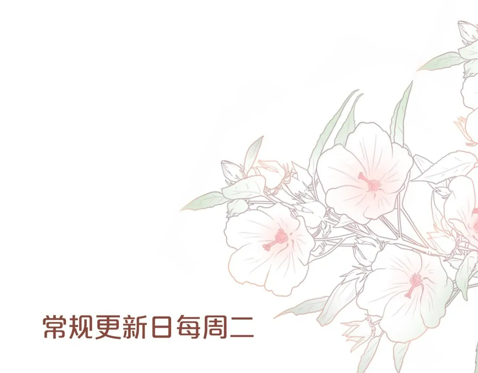 第167话 抉择 第137页