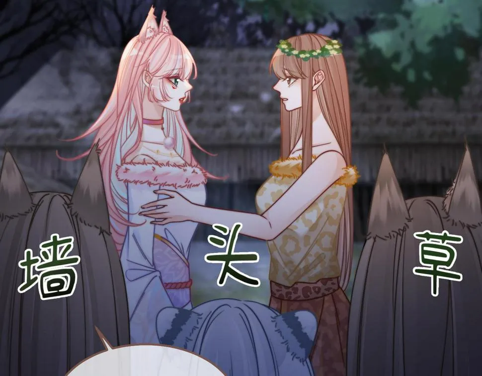第166话 维戈中毒 第15页
