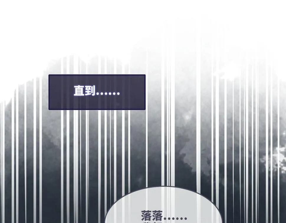 第166话 维戈中毒 第35页