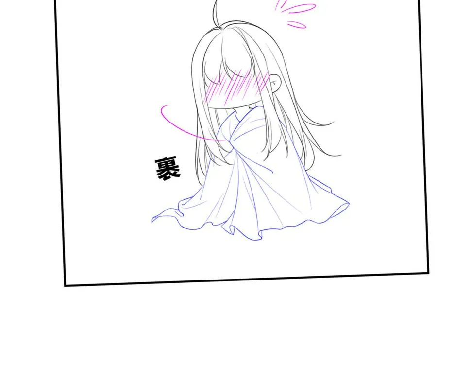 第165话 道德绑架 第97页