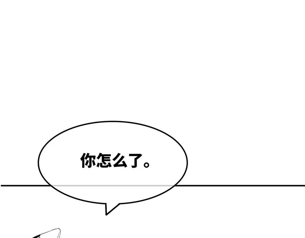第165话 道德绑架 第98页