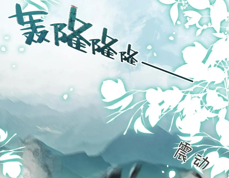 第164话 度过兽潮 第29页