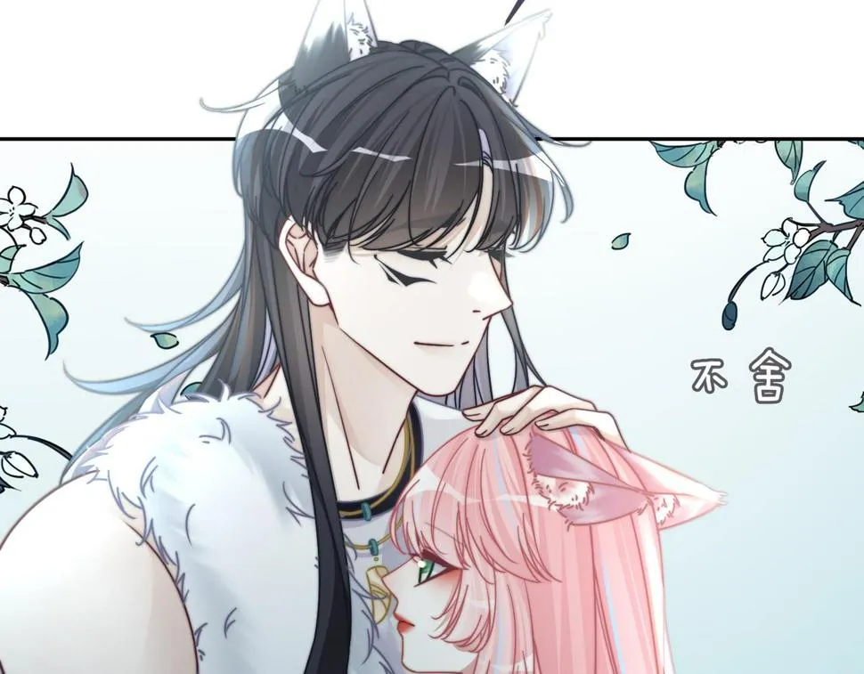 第164话 度过兽潮 第78页