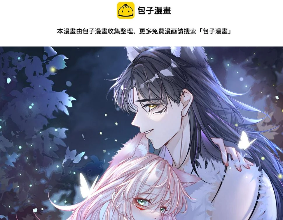 第162话 十指紧扣 第1页