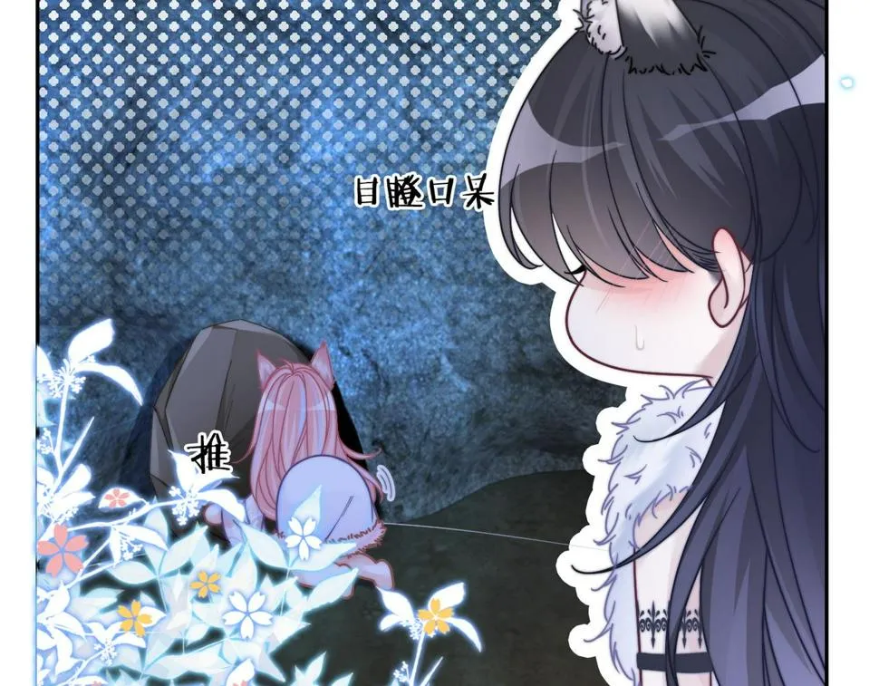 第162话 十指紧扣 第12页