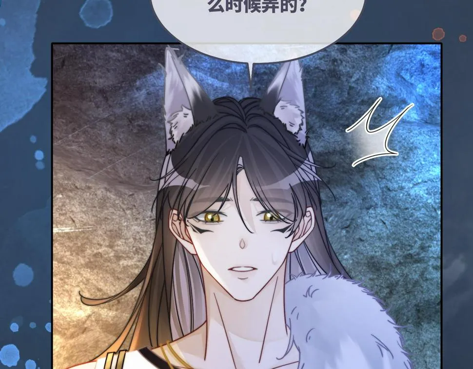 第162话 十指紧扣 第17页