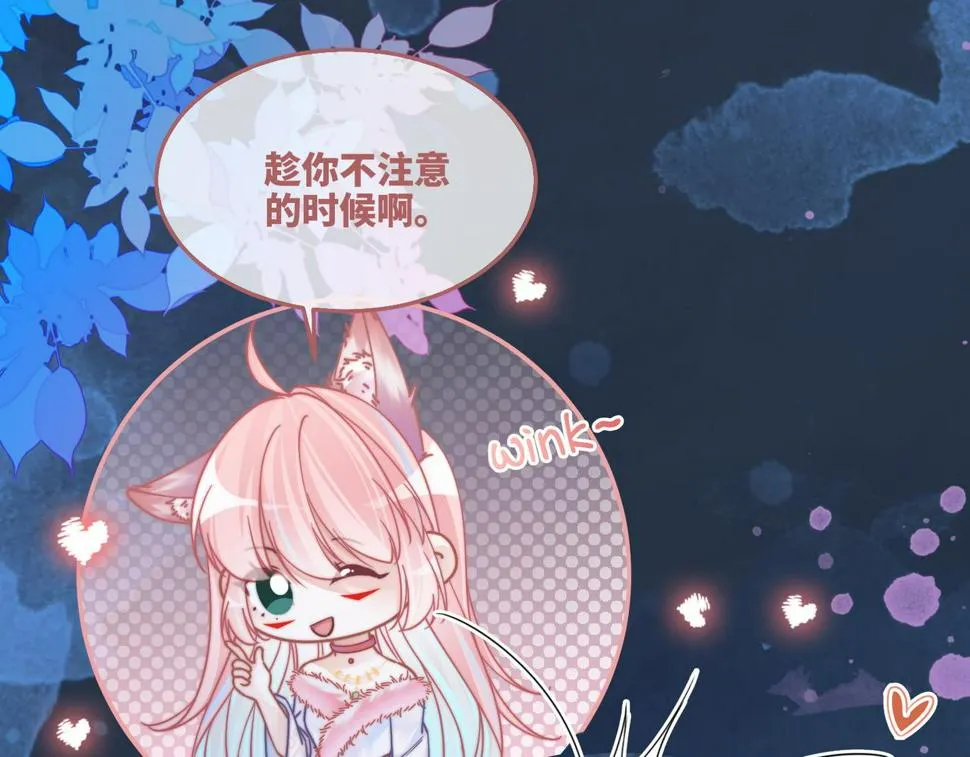 第162话 十指紧扣 第19页