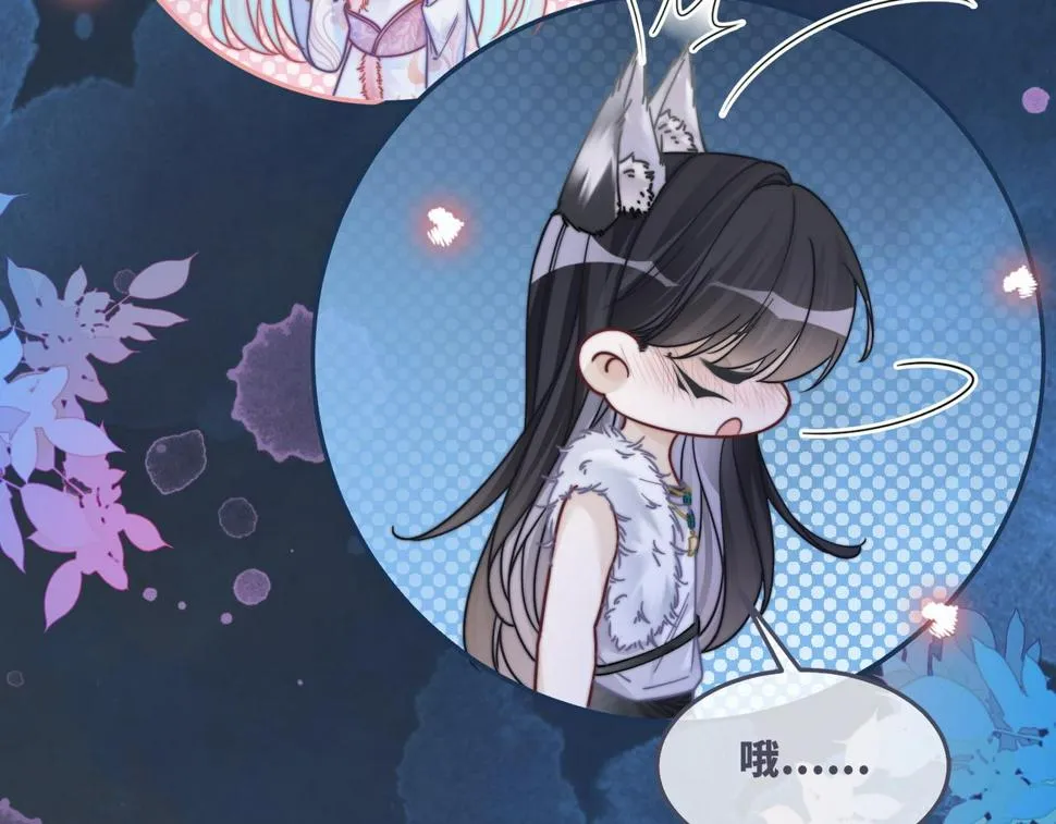 第162话 十指紧扣 第20页