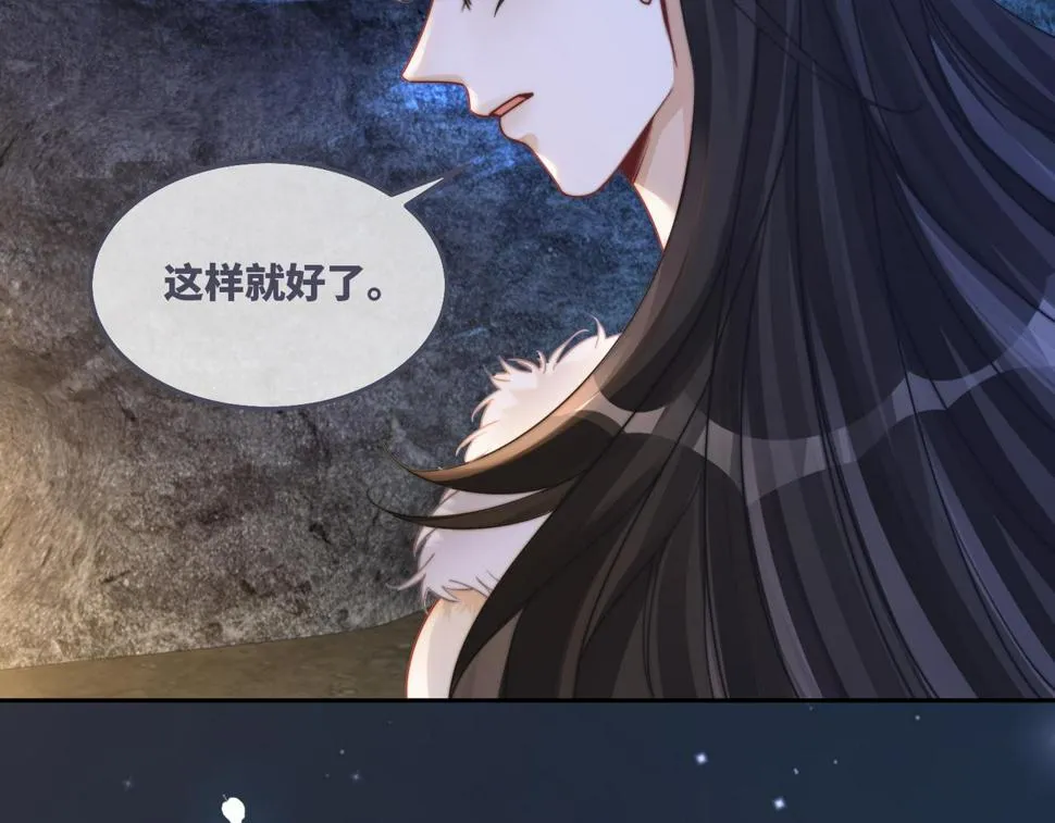第162话 十指紧扣 第30页