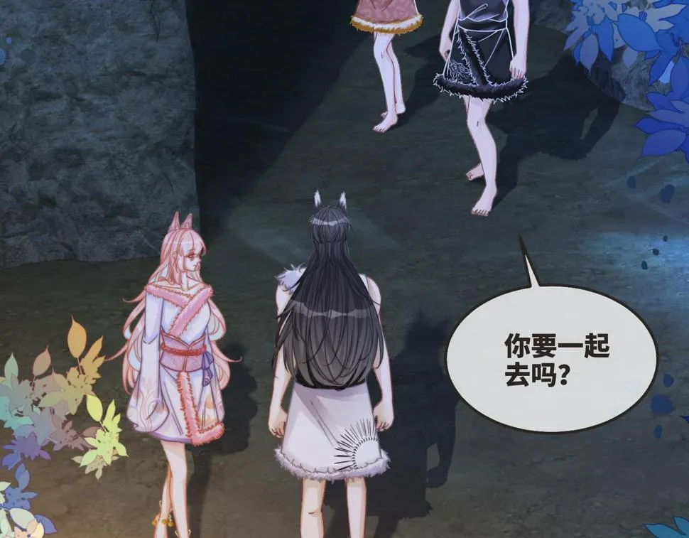 第162话 十指紧扣 第35页