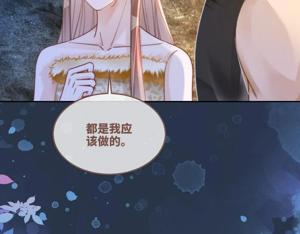 第162话 十指紧扣 第38页