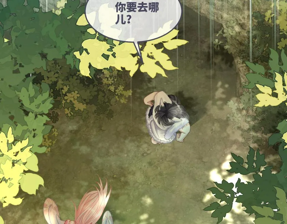 第162话 十指紧扣 第42页