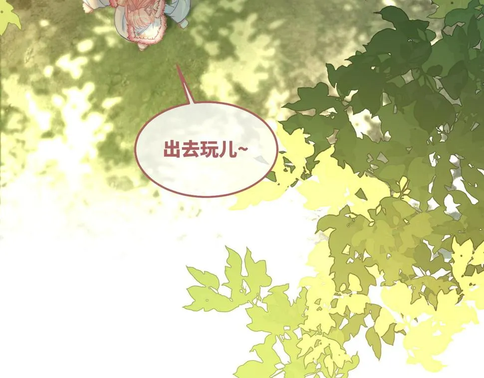 第162话 十指紧扣 第43页