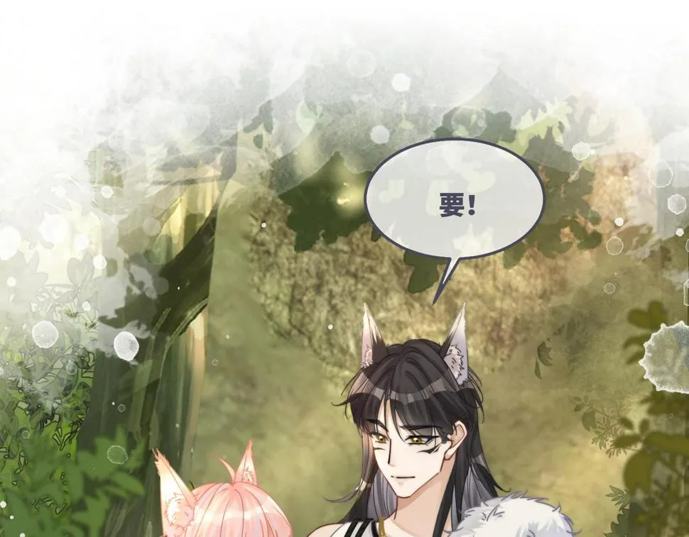 第162话 十指紧扣 第55页
