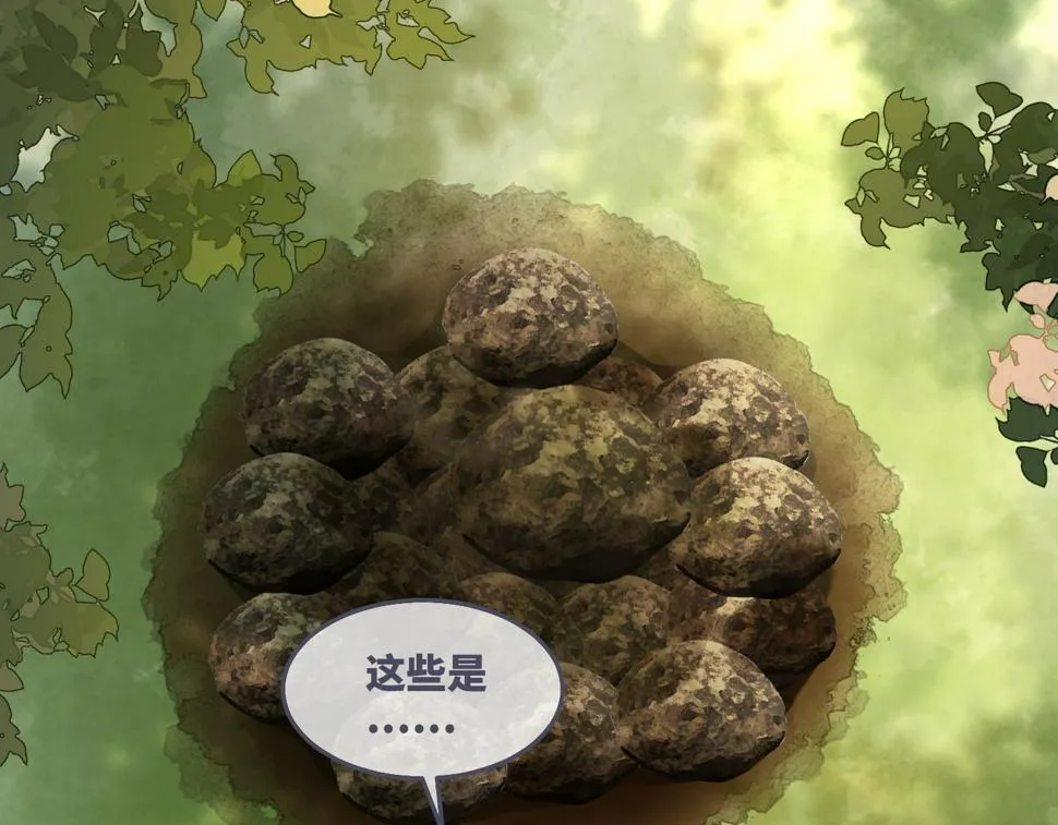 第162话 十指紧扣 第59页