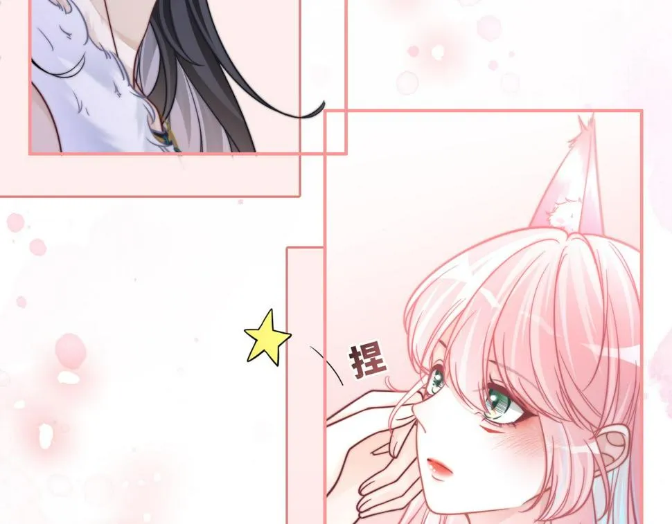 第162话 十指紧扣 第85页