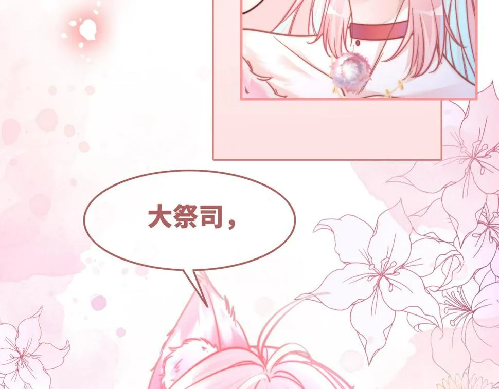 第162话 十指紧扣 第86页