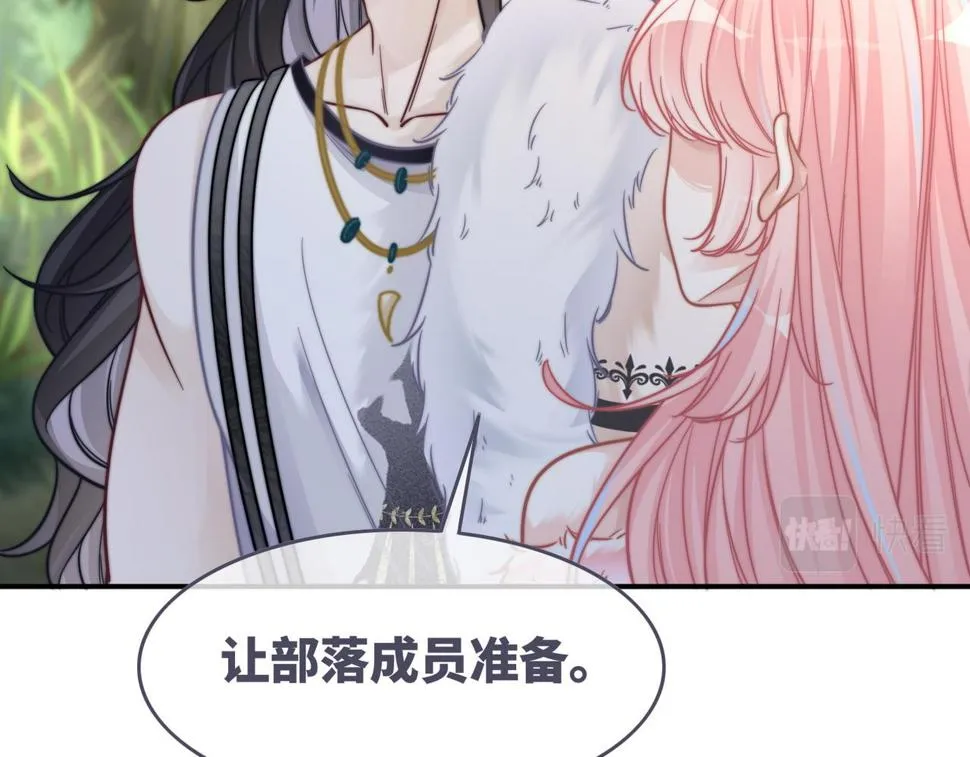 第162话 十指紧扣 第90页