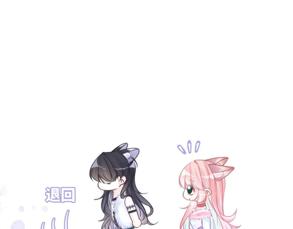 第162话 十指紧扣 第93页