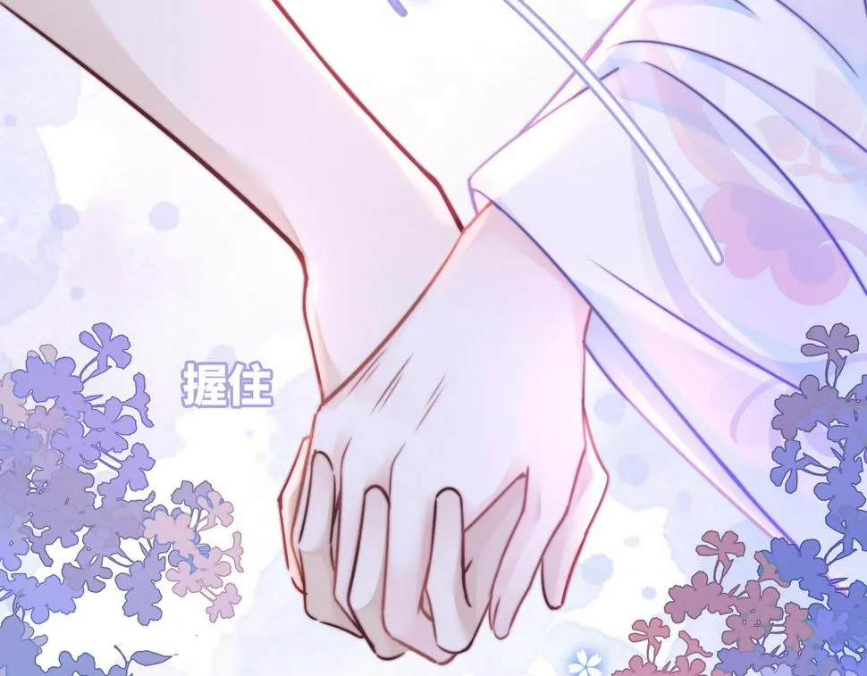 第162话 十指紧扣 第95页