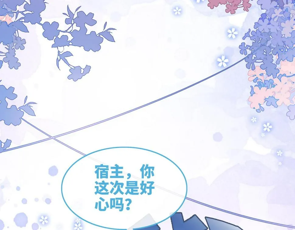 第162话 十指紧扣 第96页