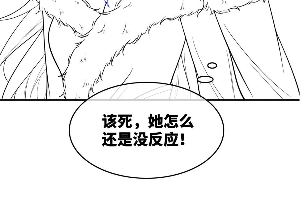 第162话 十指紧扣 第112页