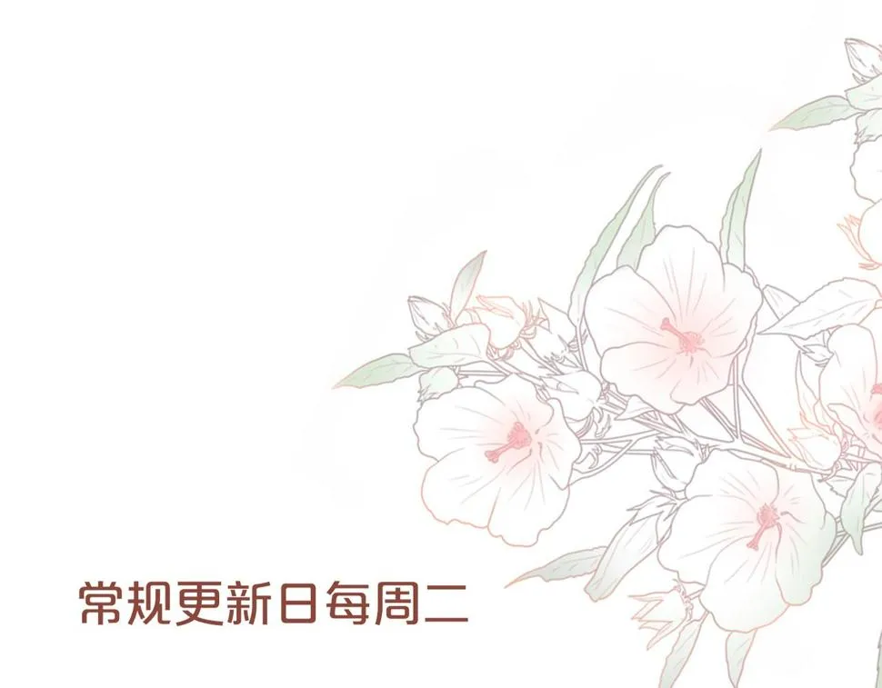 第162话 十指紧扣 第113页