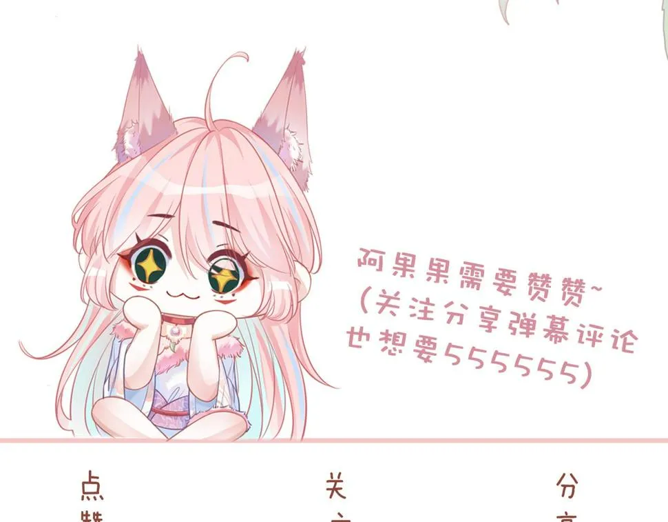 第162话 十指紧扣 第114页