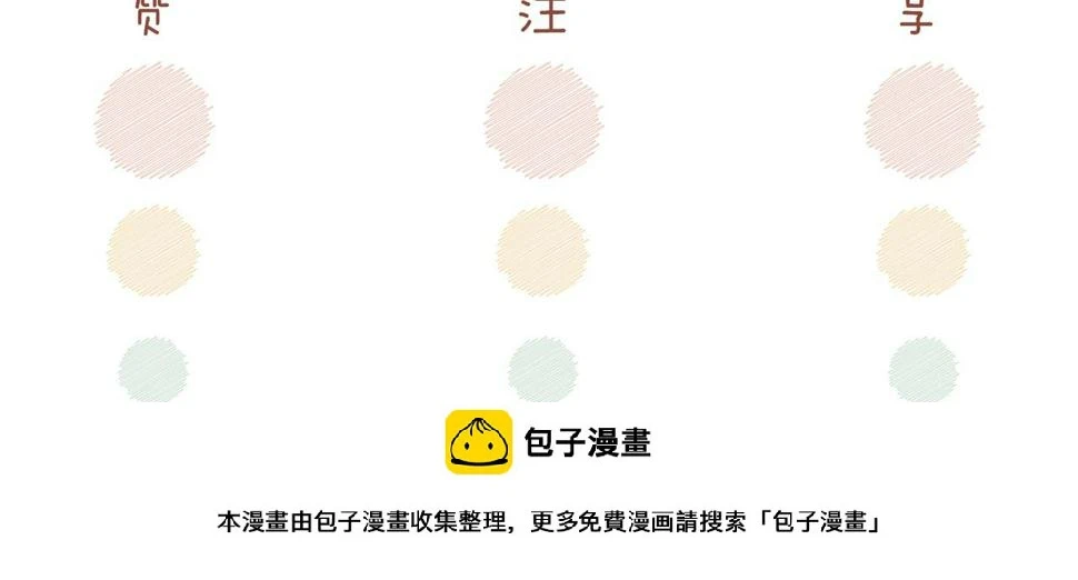 第162话 十指紧扣 第115页