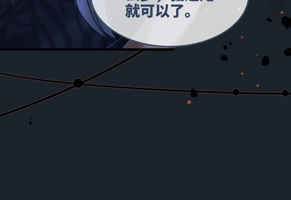 第168话 果果搞事业！ 第13页
