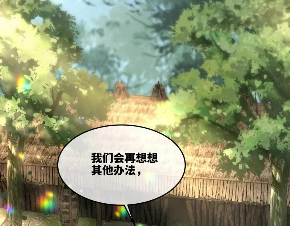 第168话 果果搞事业！ 第17页