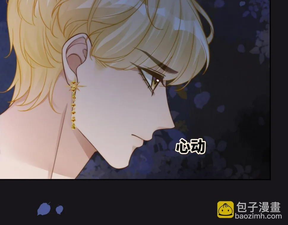 第168话 果果搞事业！ 第111页