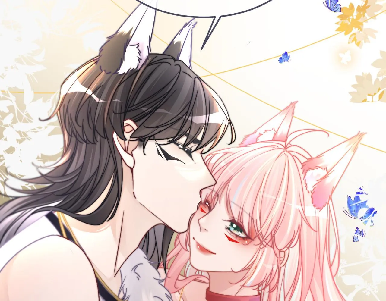 第170话 甜蜜日常！ 第9页
