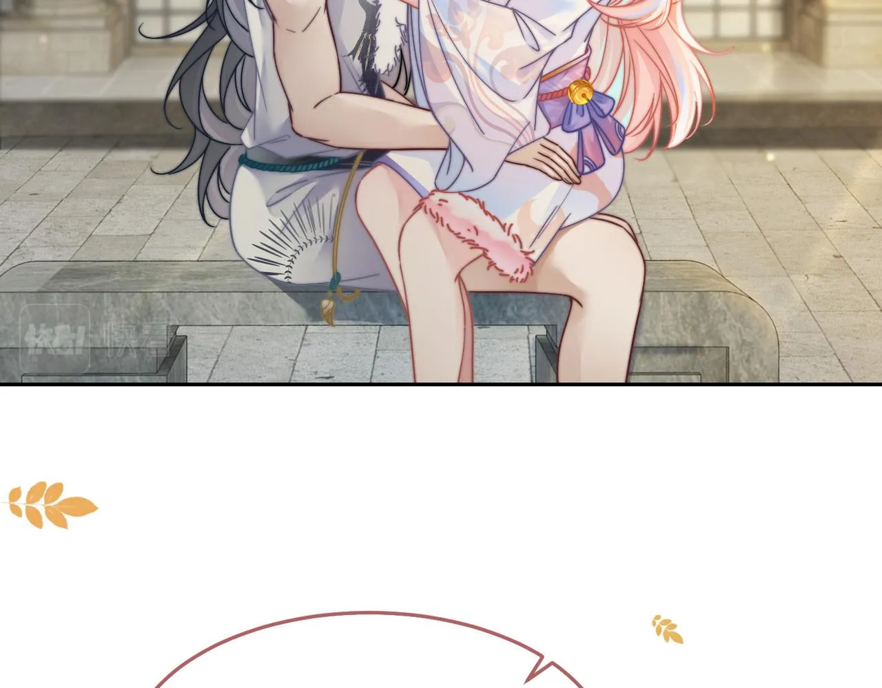 第170话 甜蜜日常！ 第12页