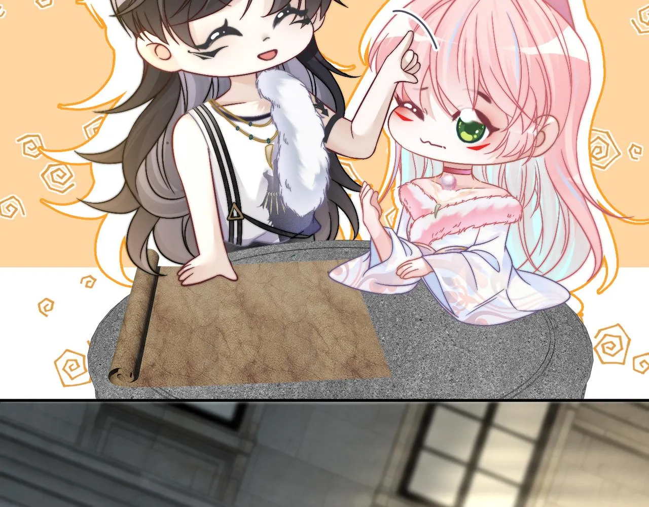 第170话 甜蜜日常！ 第52页