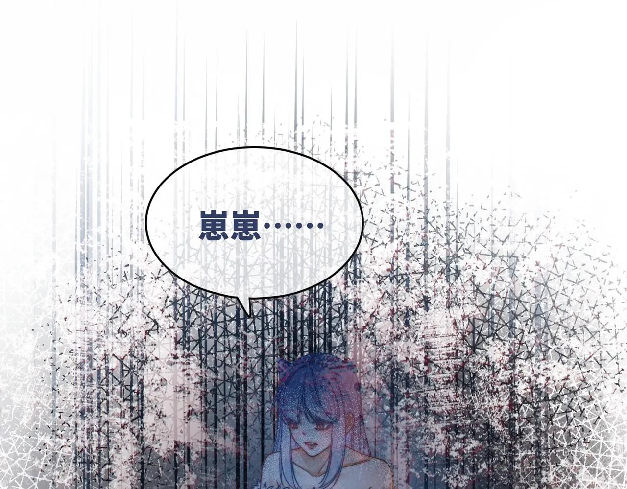 第171话 神秘结界 第5页
