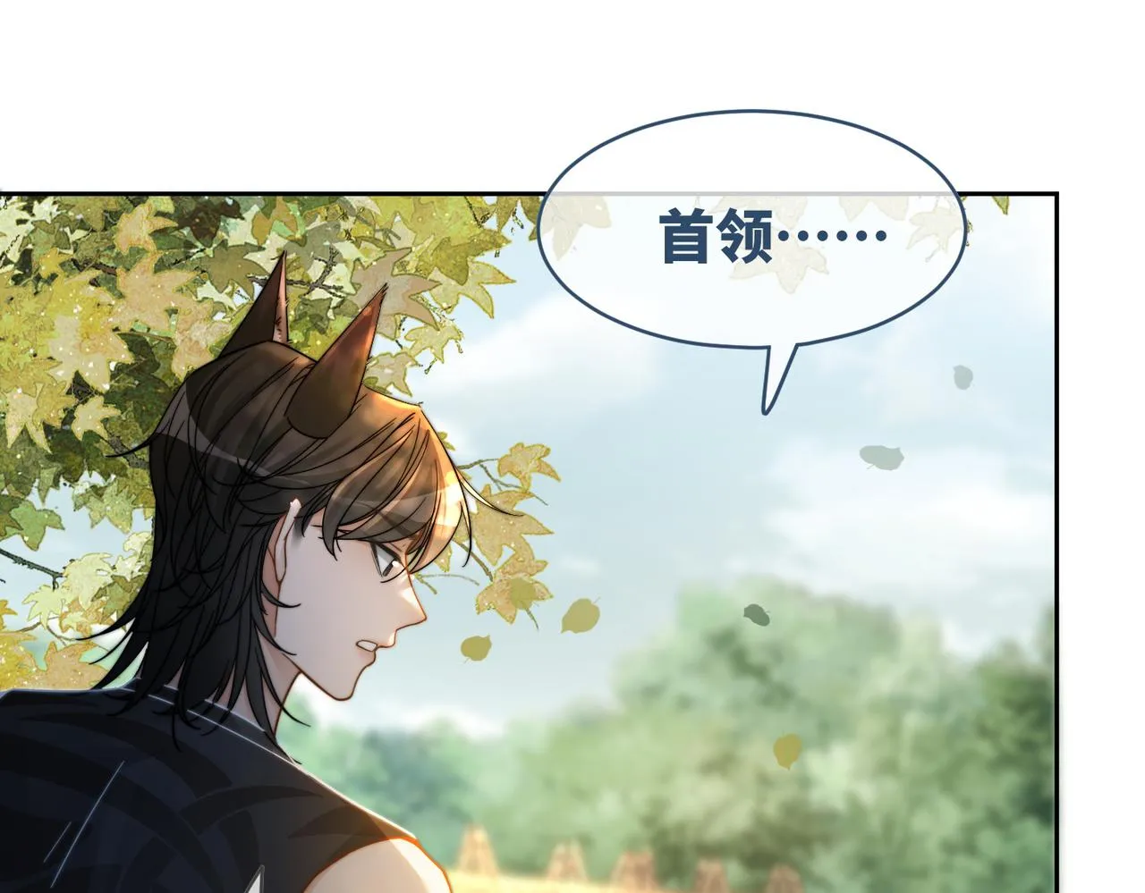 第171话 神秘结界 第15页