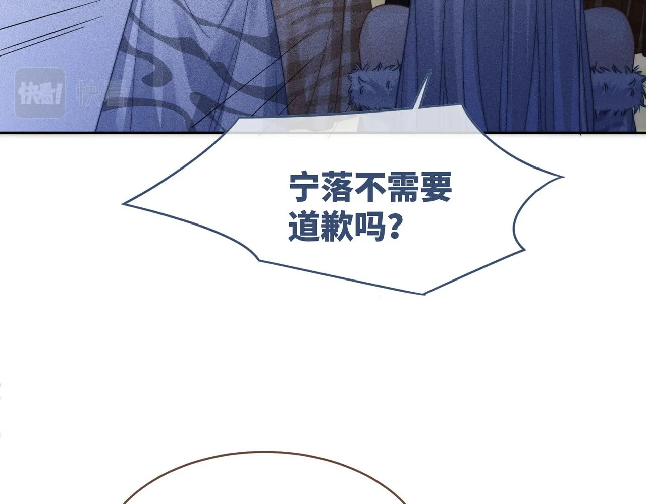 第171话 神秘结界 第27页