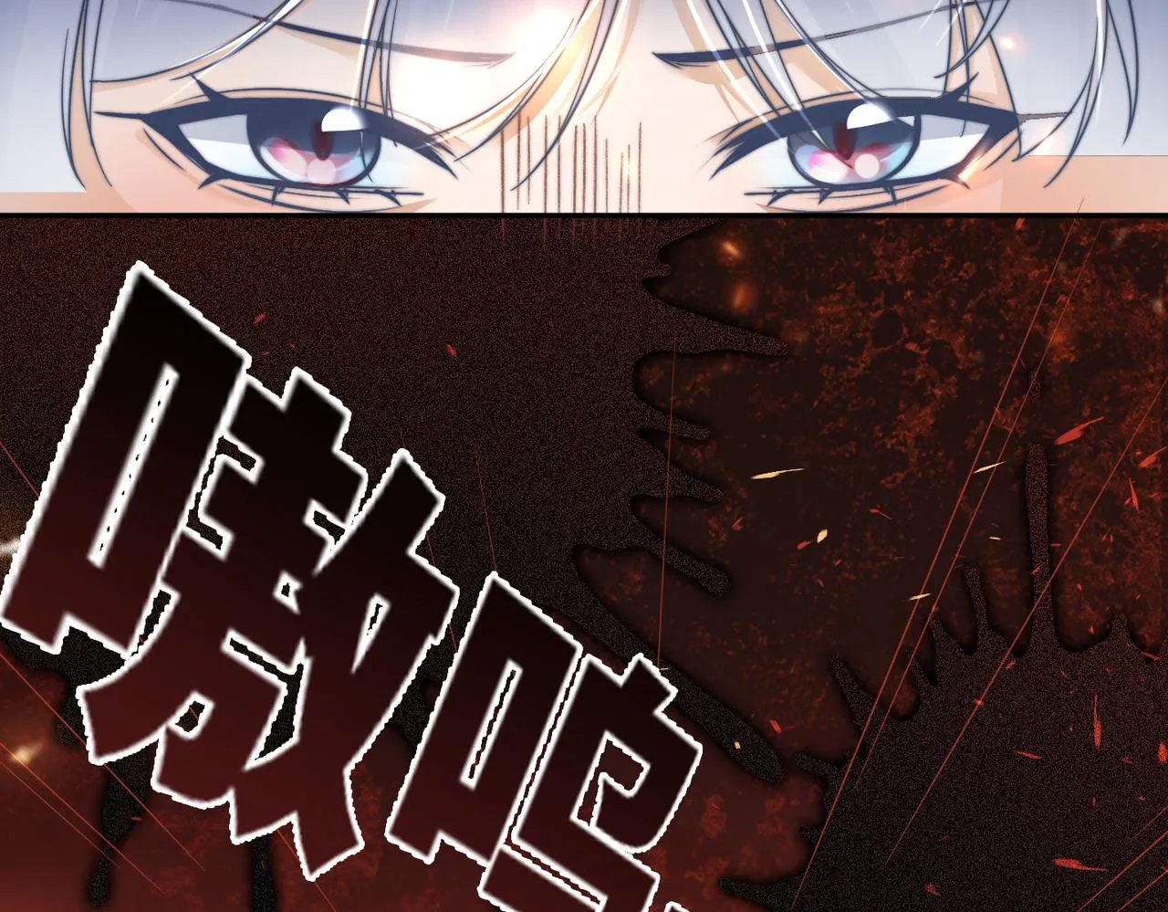 第171话 神秘结界 第49页