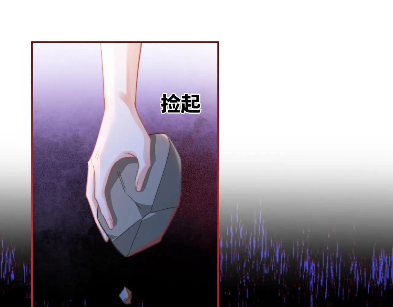 第171话 神秘结界 第62页