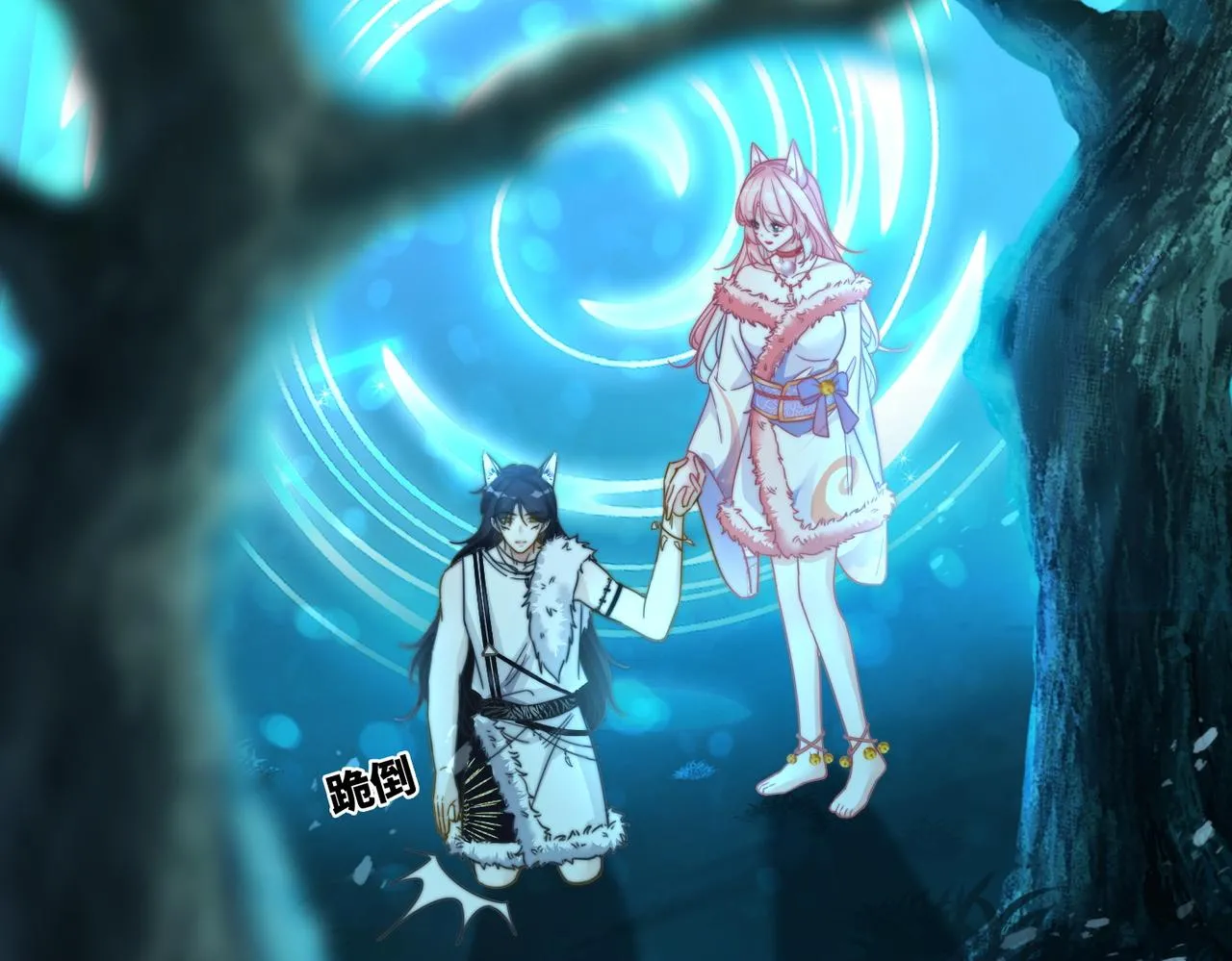 第171话 神秘结界 第86页