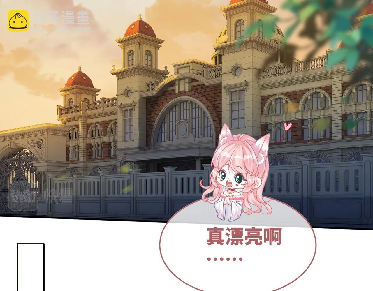 第173话 机会 第15页