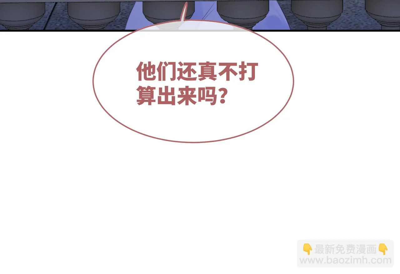 第173话 机会 第22页