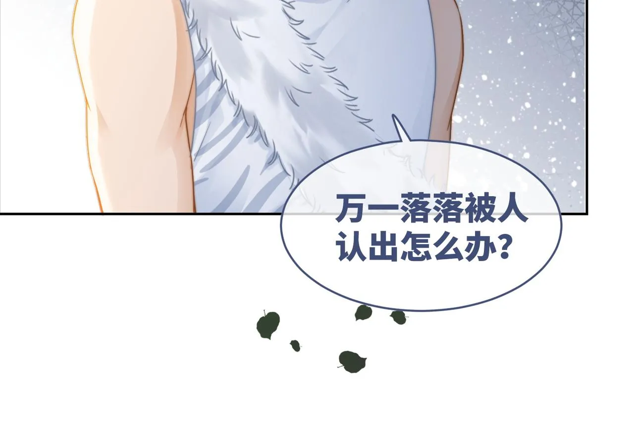 第173话 机会 第59页