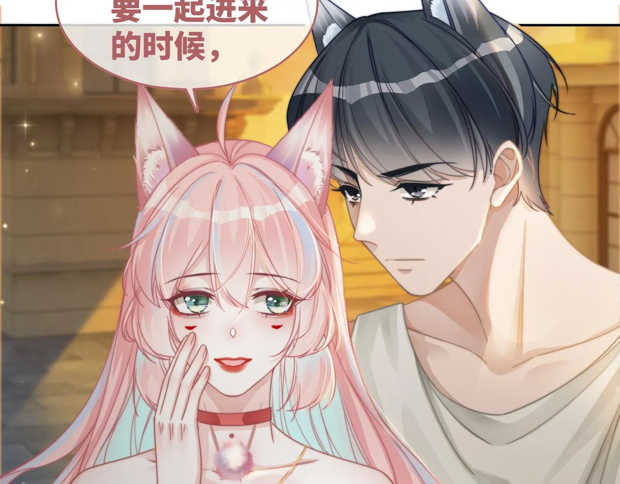第173话 机会 第65页