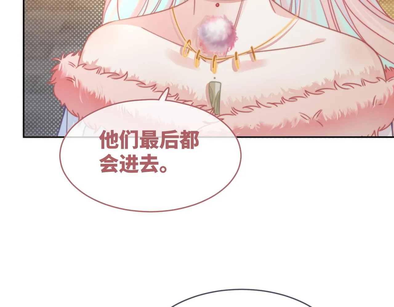 第173话 机会 第75页