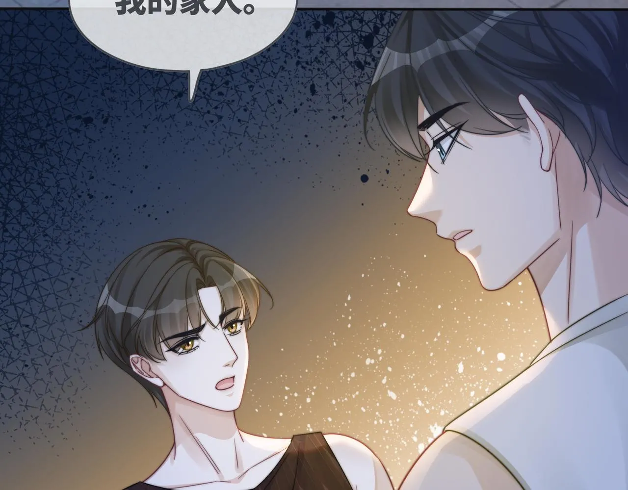 第173话 机会 第85页